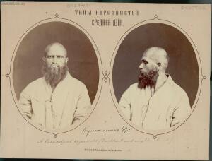Типы народностей Средней Азии 1876 год - 03-m2GpqxziQrc.jpg