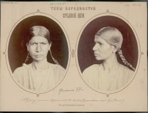 Типы народностей Средней Азии 1876 год - 60-IZuh0t2bq4I.jpg